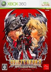 Guilty Gear 2 Overture [Japanese]